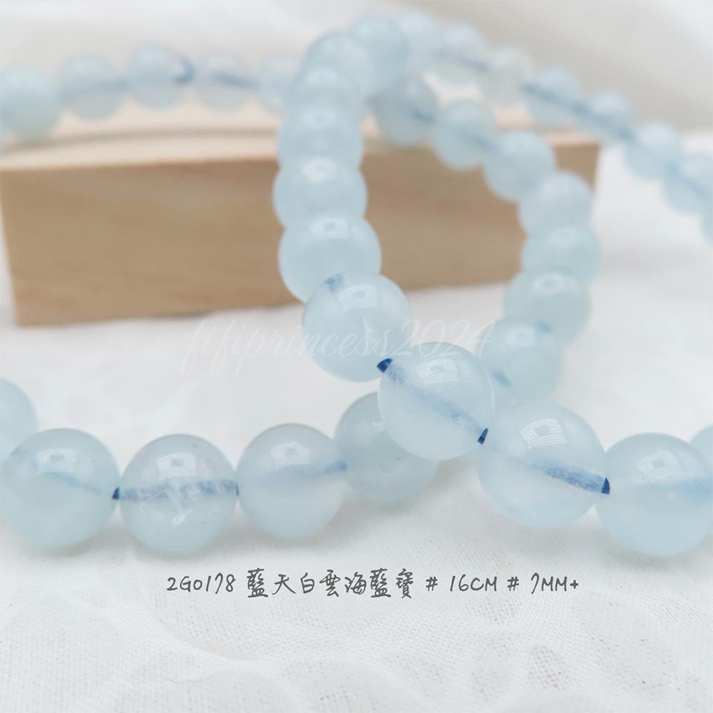 肥肥公主水晶小舖＊0927＊海藍寶＊魔鬼海藍寶＊-細節圖5