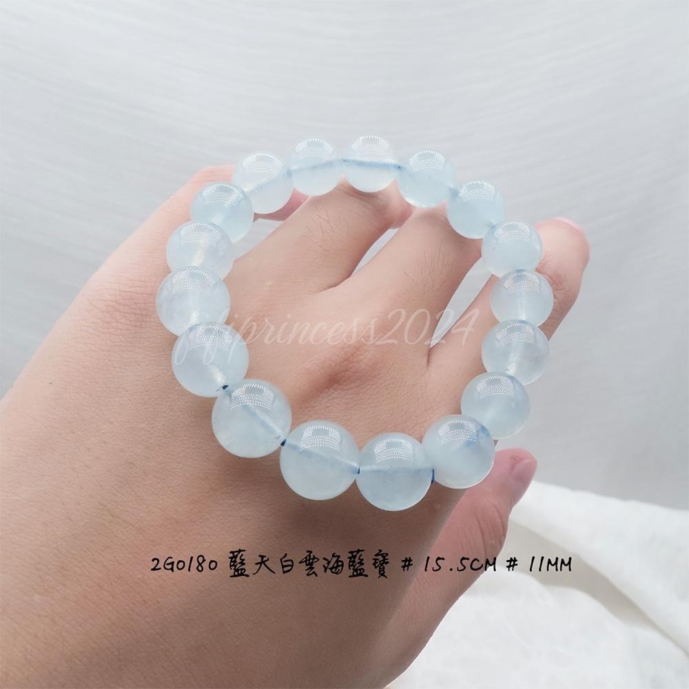 肥肥公主水晶小舖＊0927＊海藍寶＊魔鬼海藍寶＊-細節圖6
