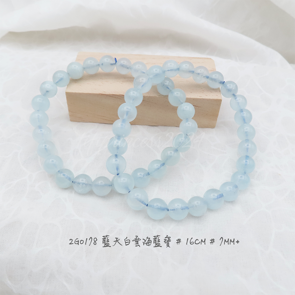 藍天白雲-7mm+-16cm-不挑款