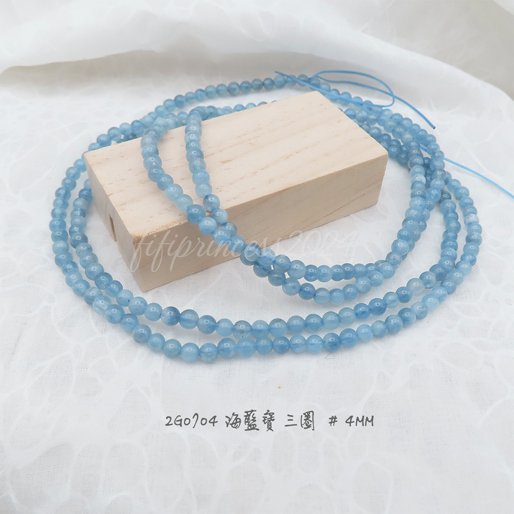 肥肥公主水晶小舖＊0927＊海藍寶＊魔鬼海藍寶＊-規格圖7