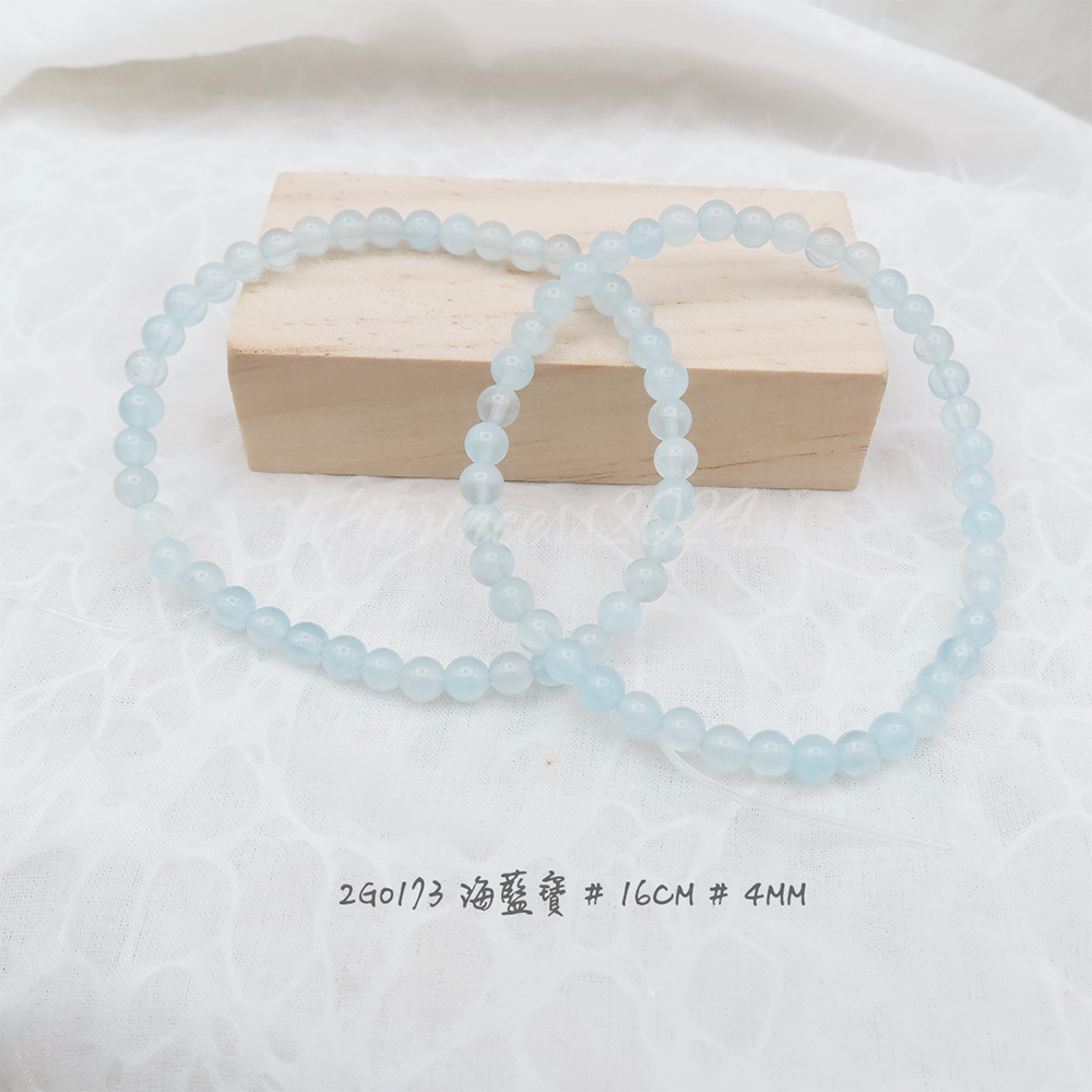 海藍寶-4mm-16cm-不挑款