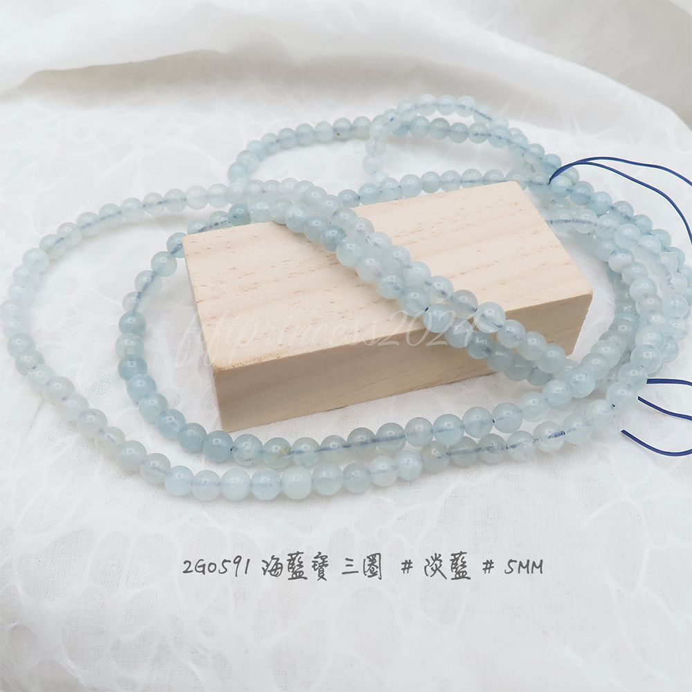 肥肥公主水晶小舖＊0927＊海藍寶＊魔鬼海藍寶＊-規格圖7