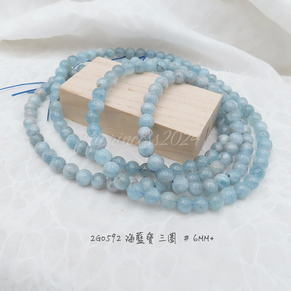 肥肥公主水晶小舖＊0927＊海藍寶＊魔鬼海藍寶＊-規格圖7