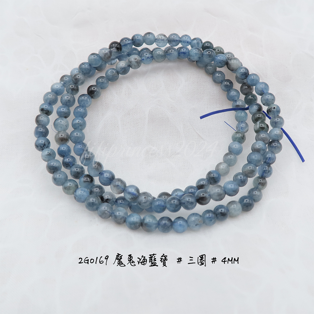 肥肥公主水晶小舖＊0927＊海藍寶＊魔鬼海藍寶＊-規格圖7