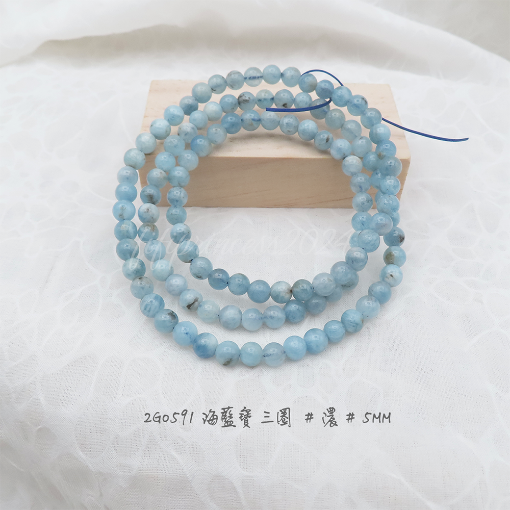 肥肥公主水晶小舖＊0927＊海藍寶＊魔鬼海藍寶＊-規格圖7