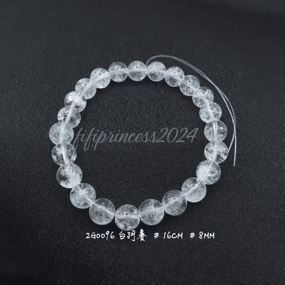 白阿賽-8mm-16cm