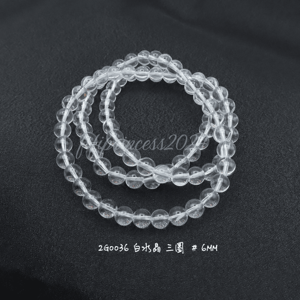 白水晶-三圈-6mm