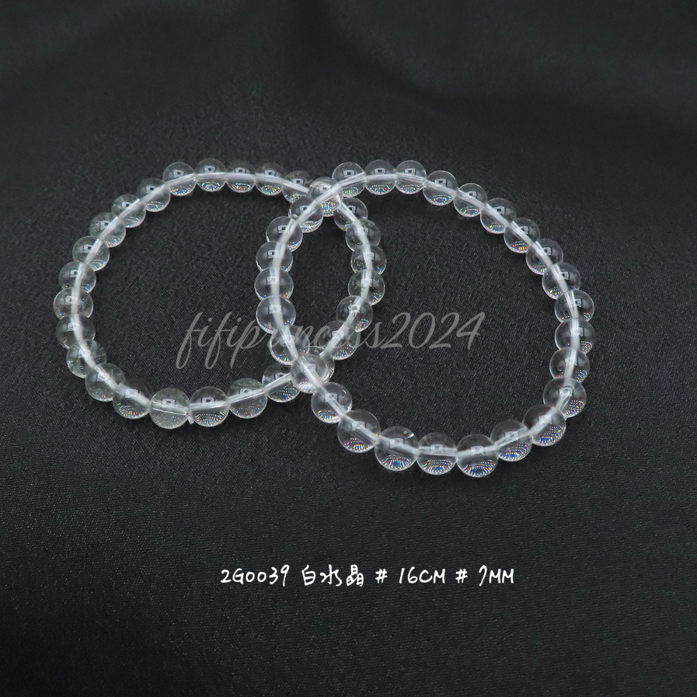 白水晶-7mm-16cm-不挑款