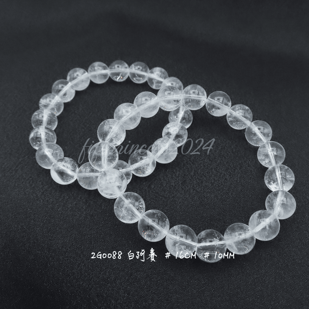 白阿賽-10mm-16cm-不挑款