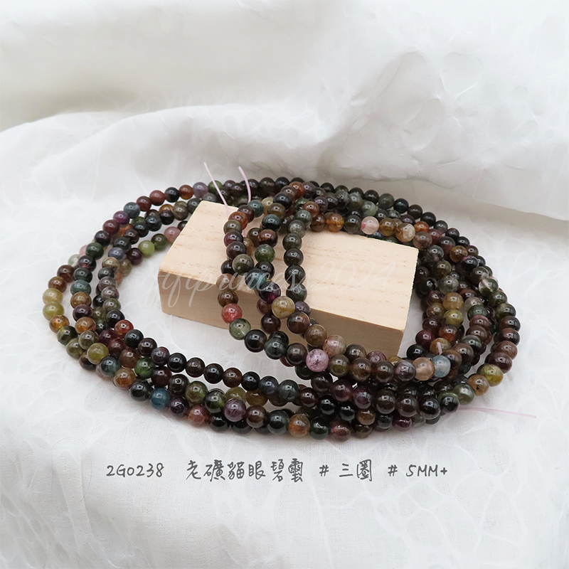 老礦貓眼碧璽-5mm-三圈