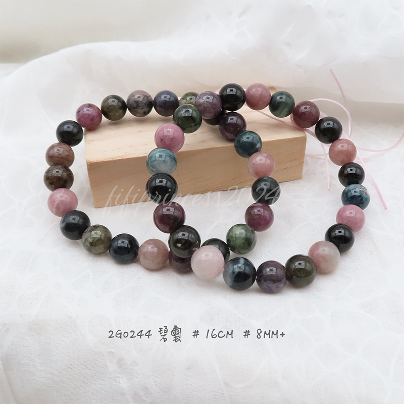 碧璽-8mm-16cm-不挑款