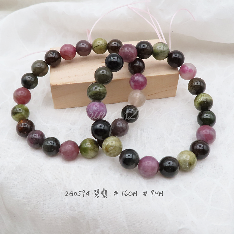 碧璽-9mm-16cm-不挑款