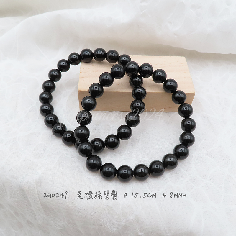 老礦綠碧璽-8mm+-15.5cm不挑款