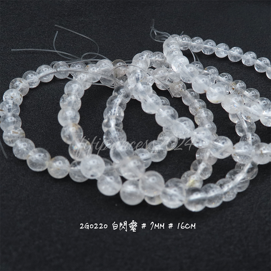 肥肥公主水晶小舖＊1123＊白閃靈＊6~13mm賣場＊-細節圖2