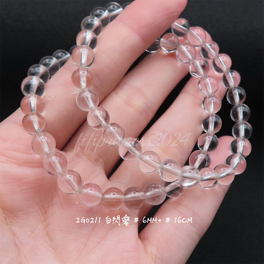 肥肥公主水晶小舖＊1123＊白閃靈＊6~13mm賣場＊-細節圖4