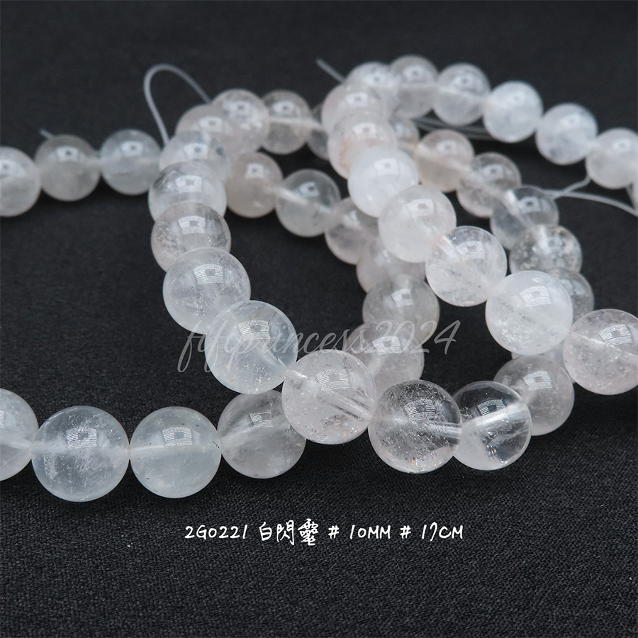 肥肥公主水晶小舖＊1123＊白閃靈＊6~13mm賣場＊-細節圖6