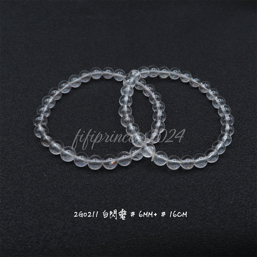 肥肥公主水晶小舖＊1123＊白閃靈＊6~13mm賣場＊-規格圖8