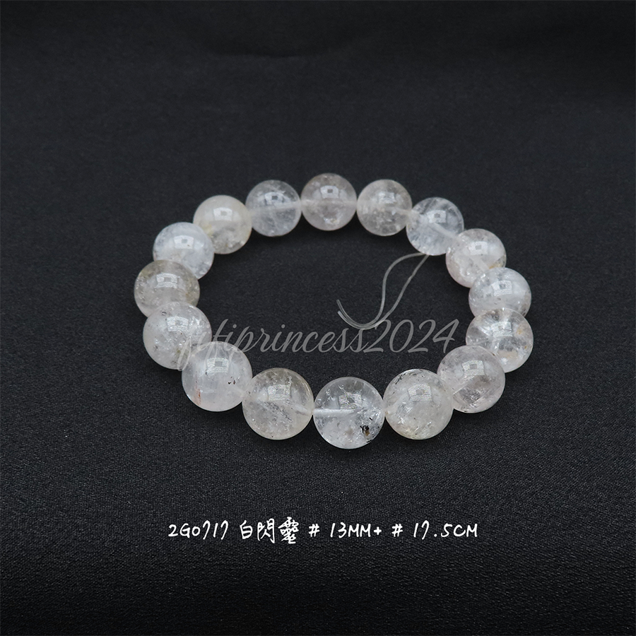 肥肥公主水晶小舖＊1123＊白閃靈＊6~13mm賣場＊-規格圖8