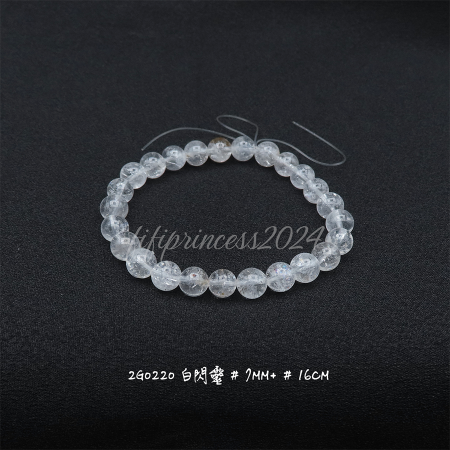 白閃靈-7mm+-16cm