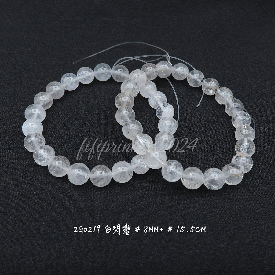 白閃靈-8mm+-15.5cm-不挑款