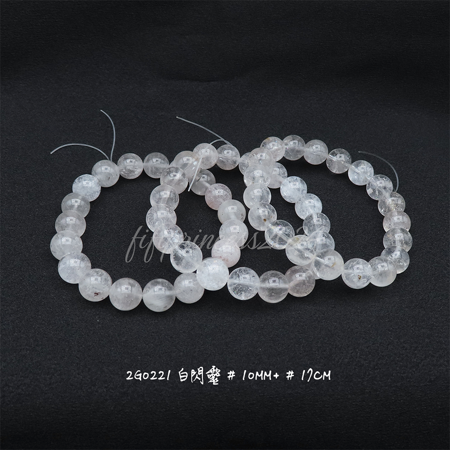 白閃靈-10mm+-17cm-不挑款