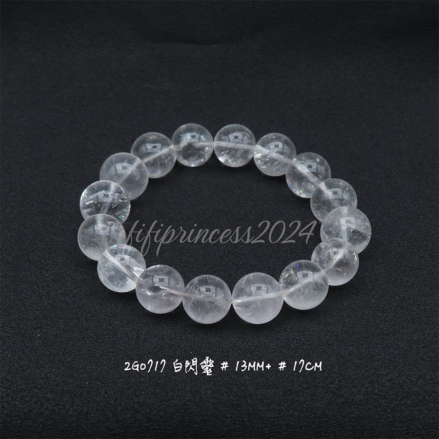 肥肥公主水晶小舖＊1123＊白閃靈＊6~13mm賣場＊-規格圖8