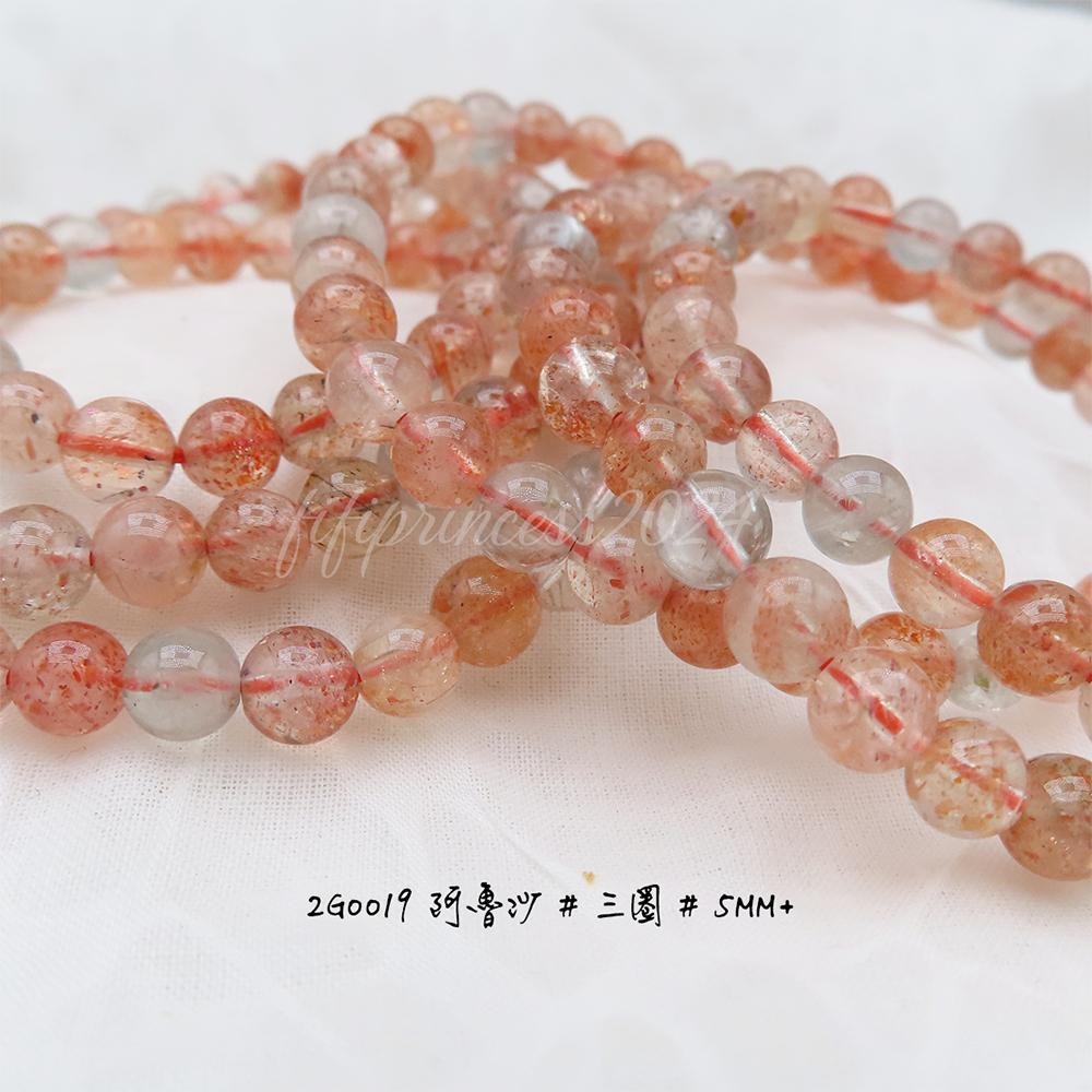 肥肥公主水晶小舖＊0928＊阿魯沙＊-細節圖3