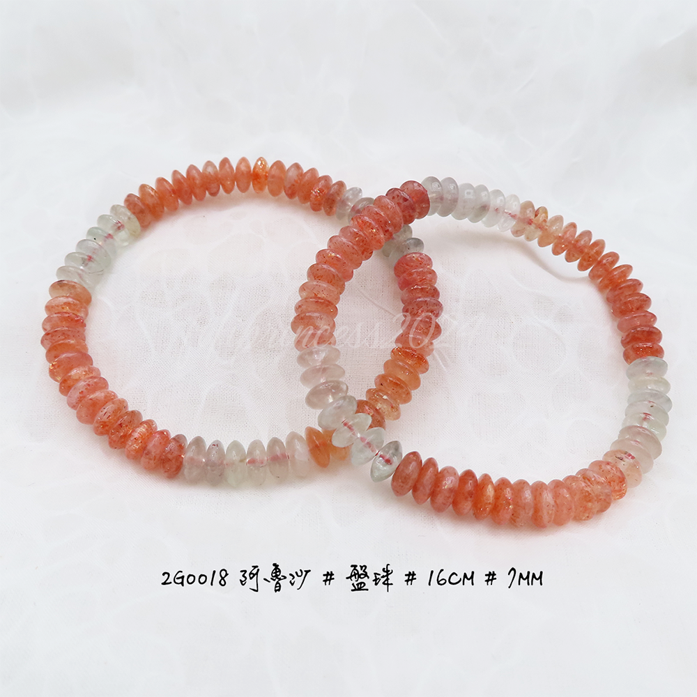 阿魯沙盤珠-7mm-16cm-不挑款