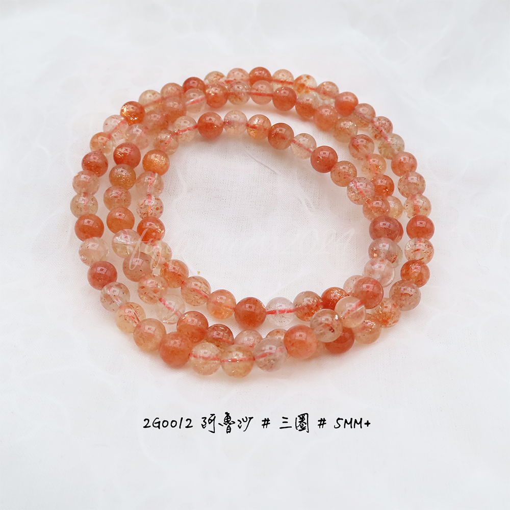 阿魯沙-三圈-5mm+