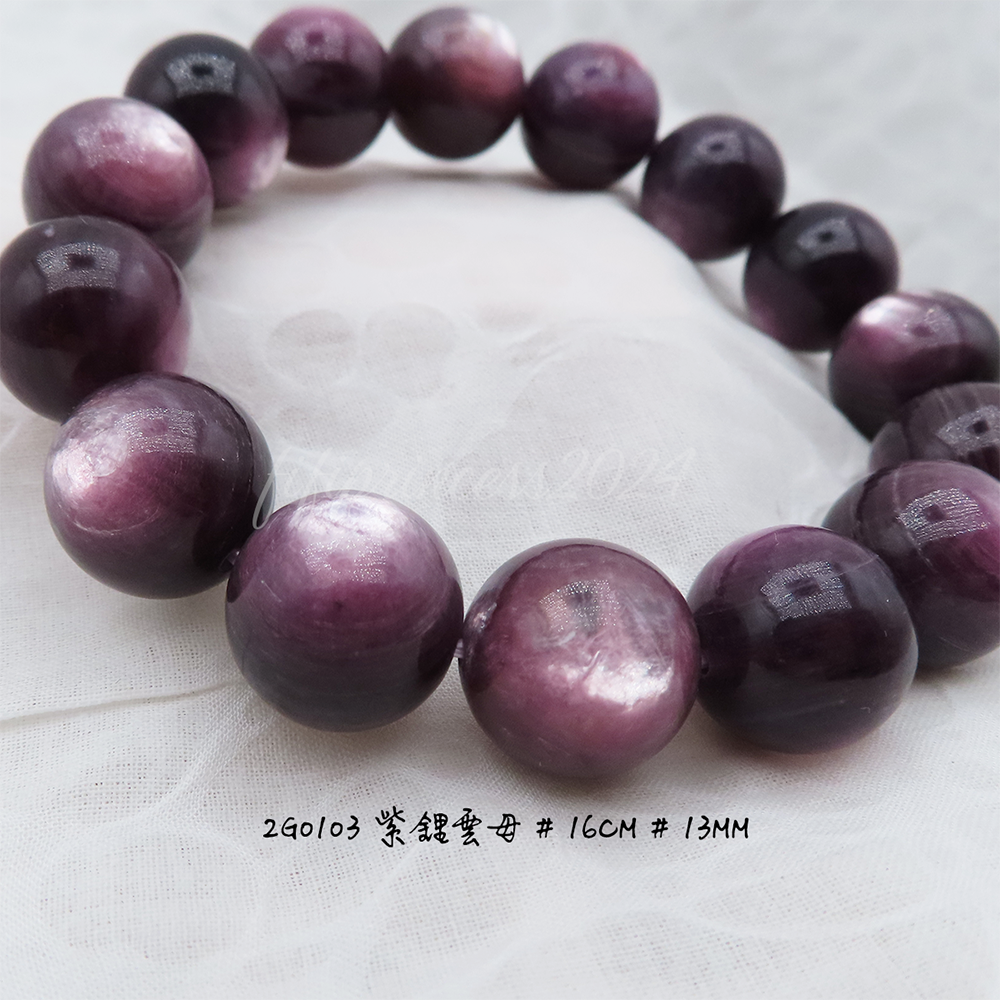 肥肥公主水晶小舖＊0322＊紫鋰雲母＊-細節圖5