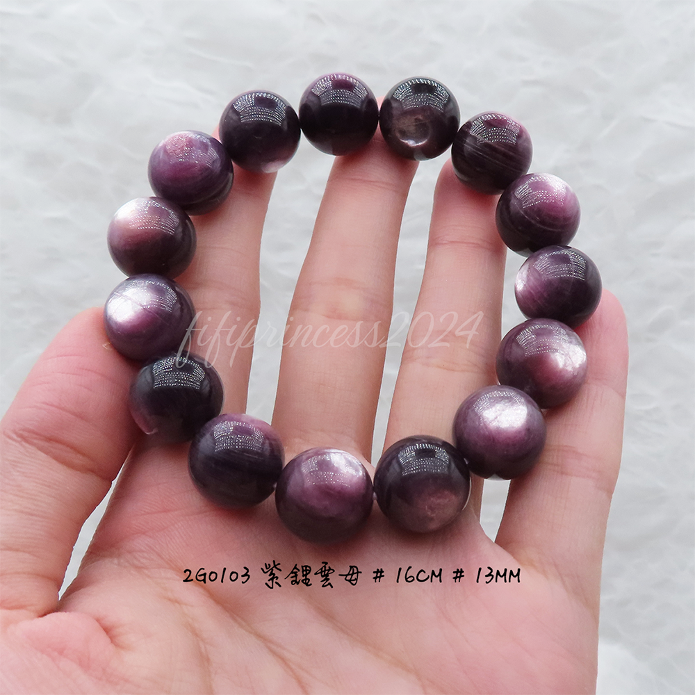 肥肥公主水晶小舖＊0322＊紫鋰雲母＊-細節圖6