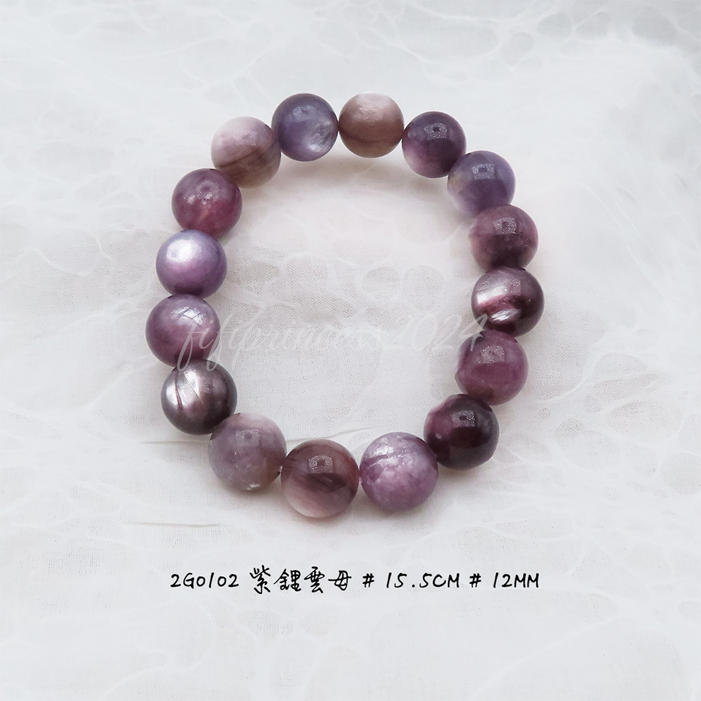 紫鋰雲母-12mm-15.5cm