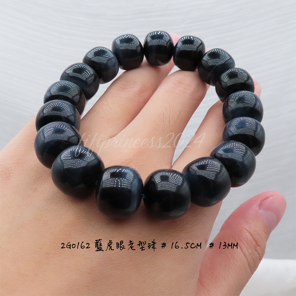 肥肥公主水晶小舖＊0208＊藍虎眼＊4mm、7mm、8mm、10mm、12mm、13mm＊-細節圖2
