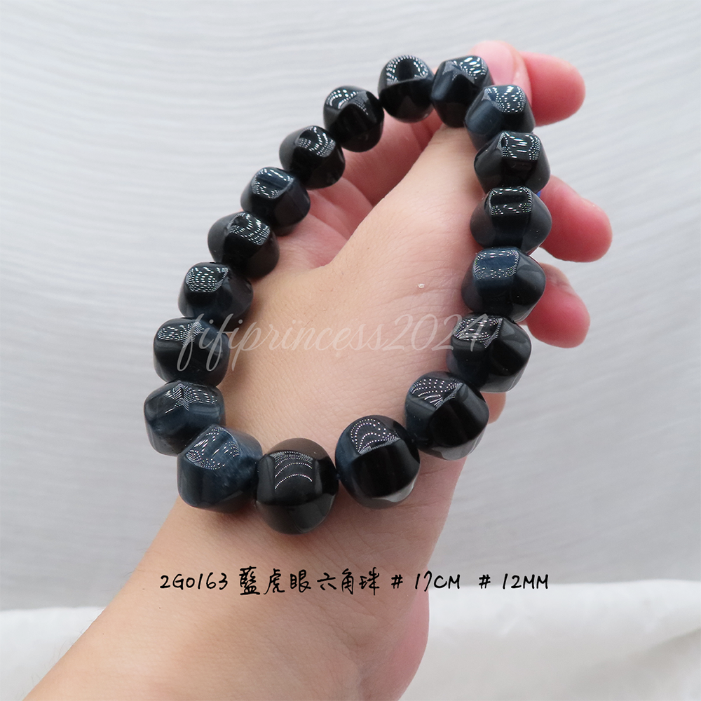 肥肥公主水晶小舖＊0208＊藍虎眼＊4mm、7mm、8mm、10mm、12mm、13mm＊-細節圖3