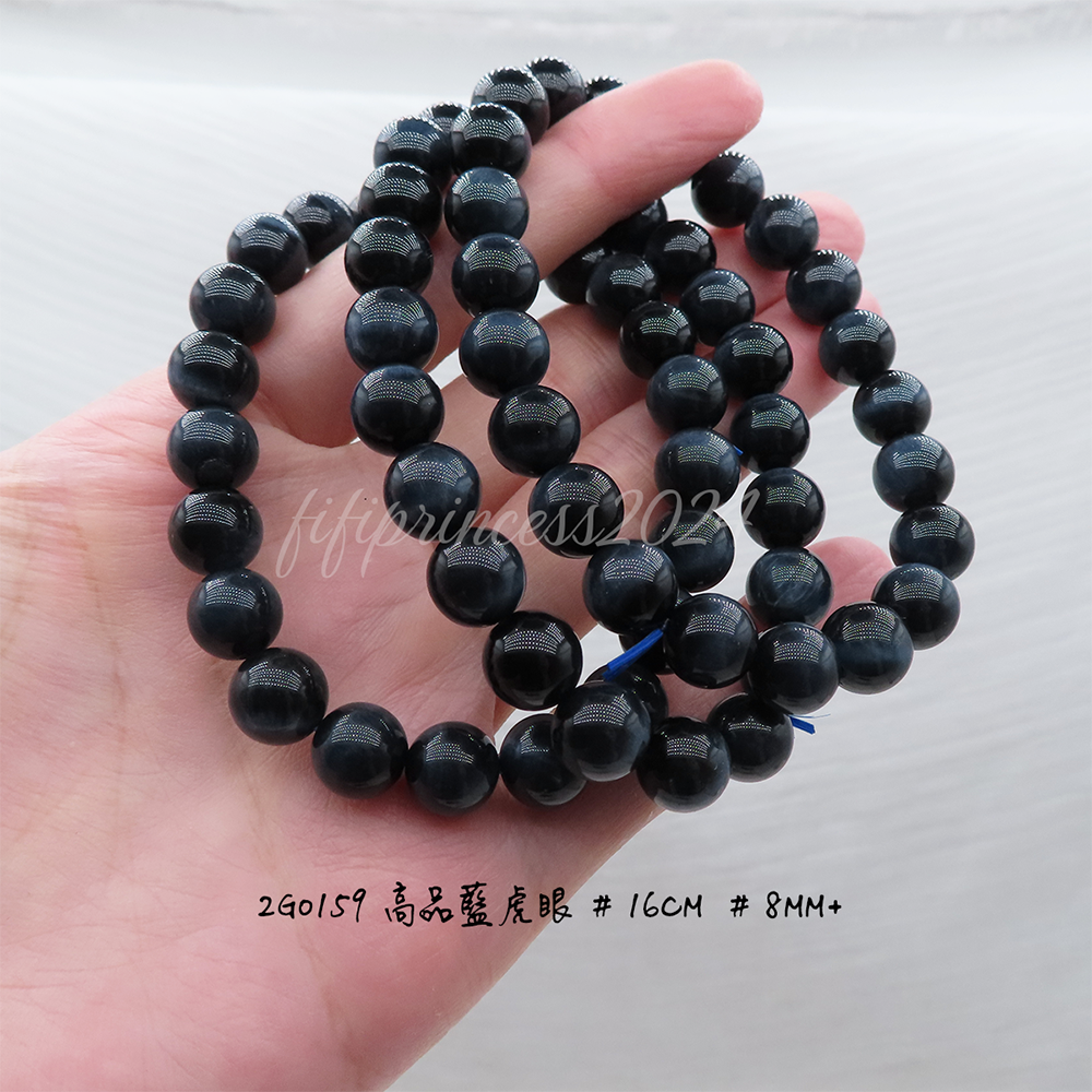 肥肥公主水晶小舖＊0208＊藍虎眼＊4mm、7mm、8mm、10mm、12mm、13mm＊-細節圖5
