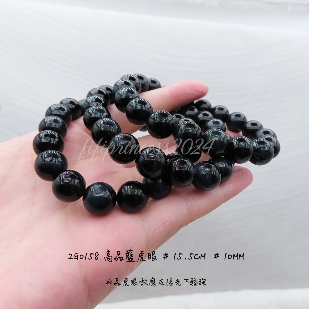 肥肥公主水晶小舖＊0208＊藍虎眼＊4mm、7mm、8mm、10mm、12mm、13mm＊-細節圖6