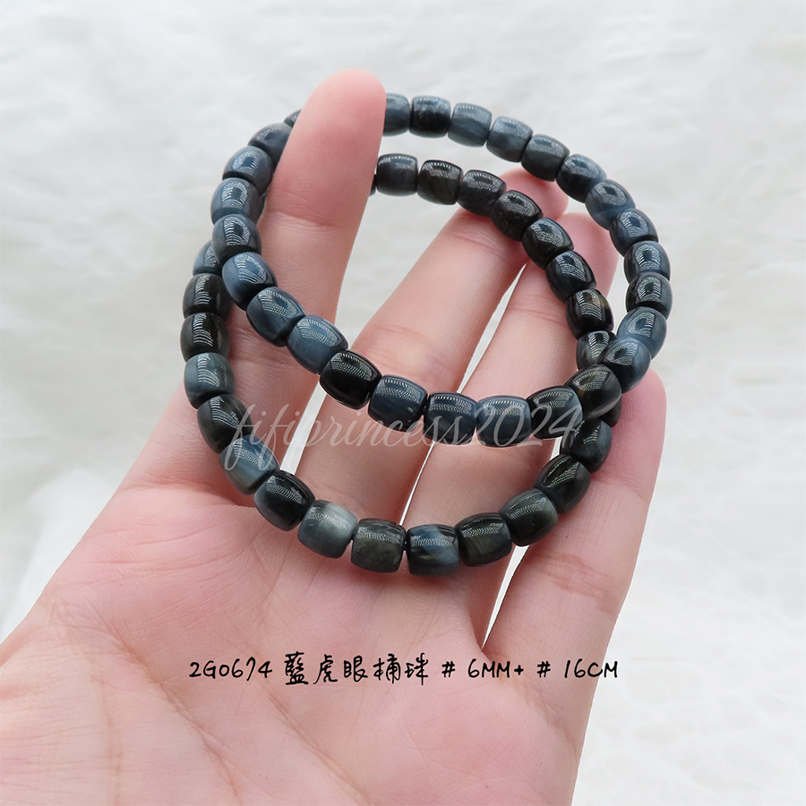 藍虎眼桶珠-6+mm+-16cm