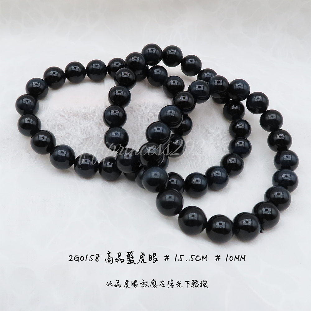 肥肥公主水晶小舖＊0208＊藍虎眼＊4mm、7mm、8mm、10mm、12mm、13mm＊-規格圖7