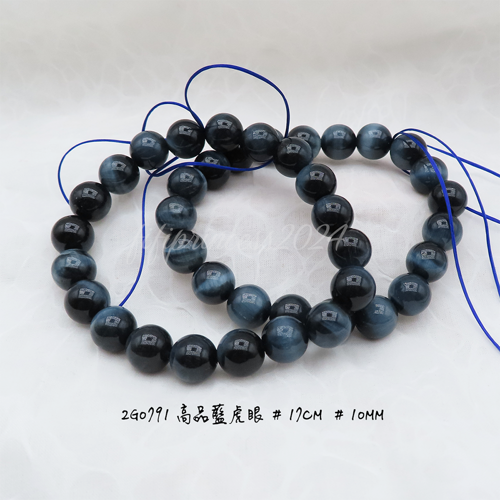 肥肥公主水晶小舖＊0208＊藍虎眼＊4mm、7mm、8mm、10mm、12mm、13mm＊-規格圖7