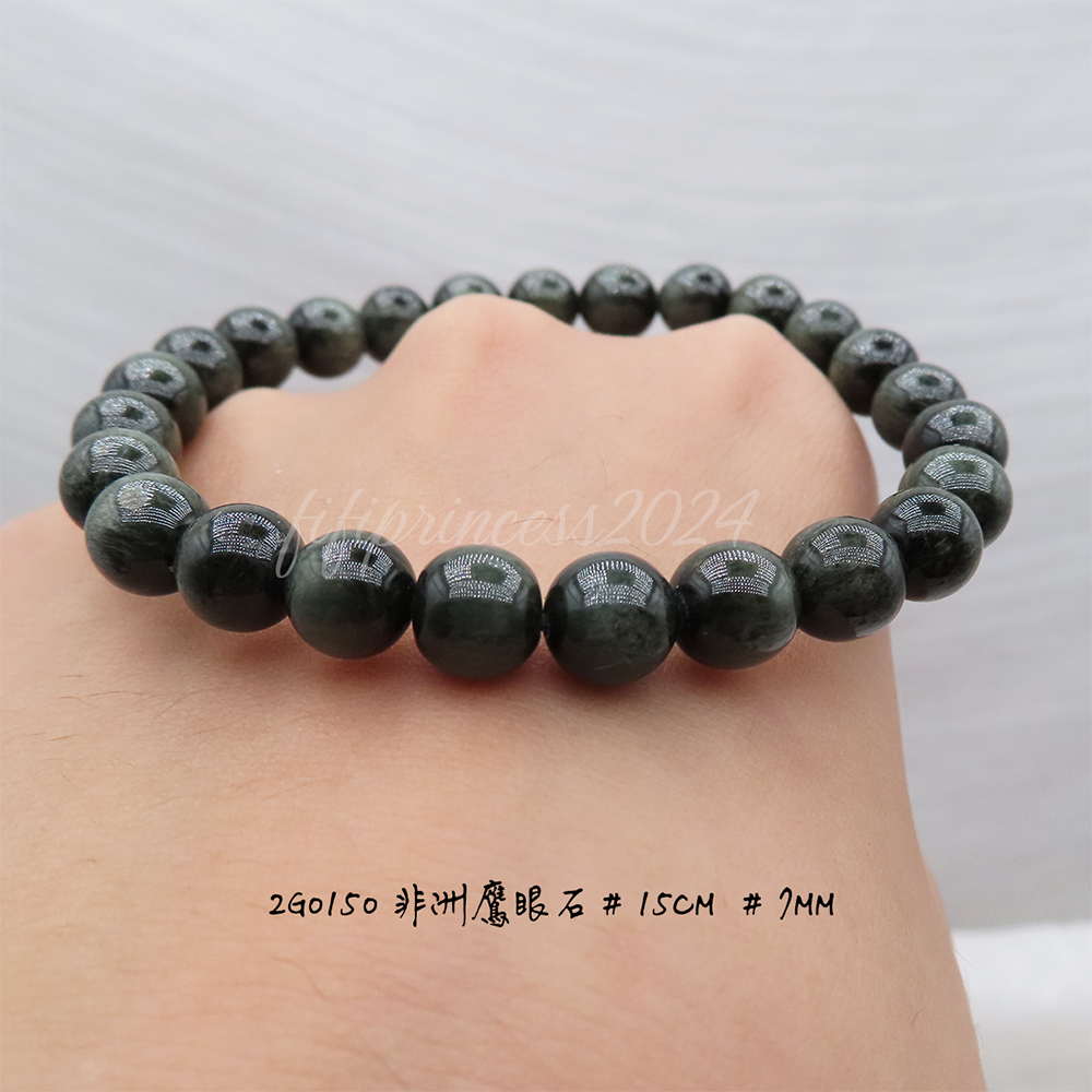 肥肥公主水晶小舖＊1010＊鷹眼石＊-細節圖2