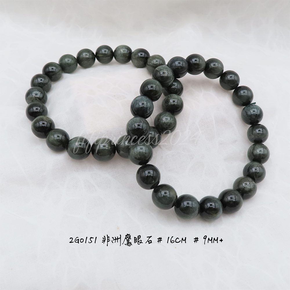 鷹眼石-9mm+-16cm-不挑款