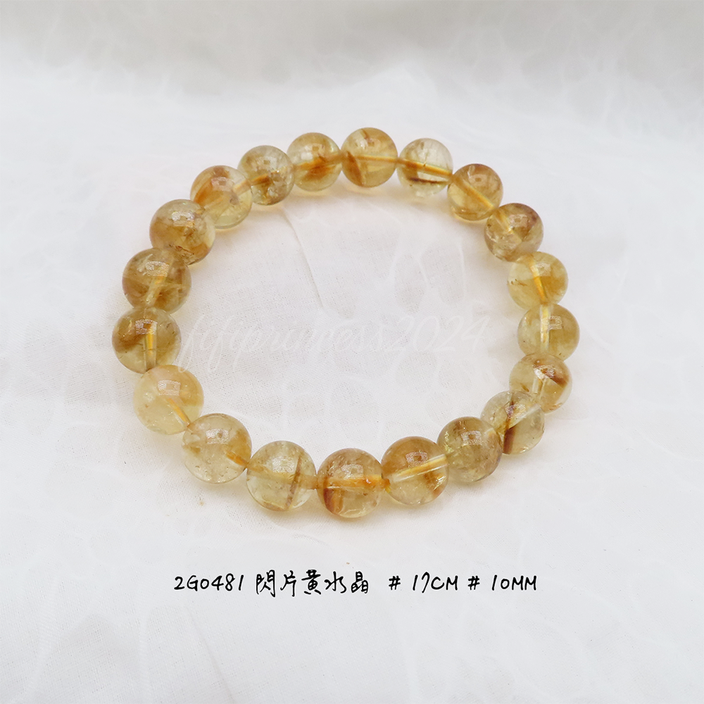 黃水晶帶閃片-10mm-17cm