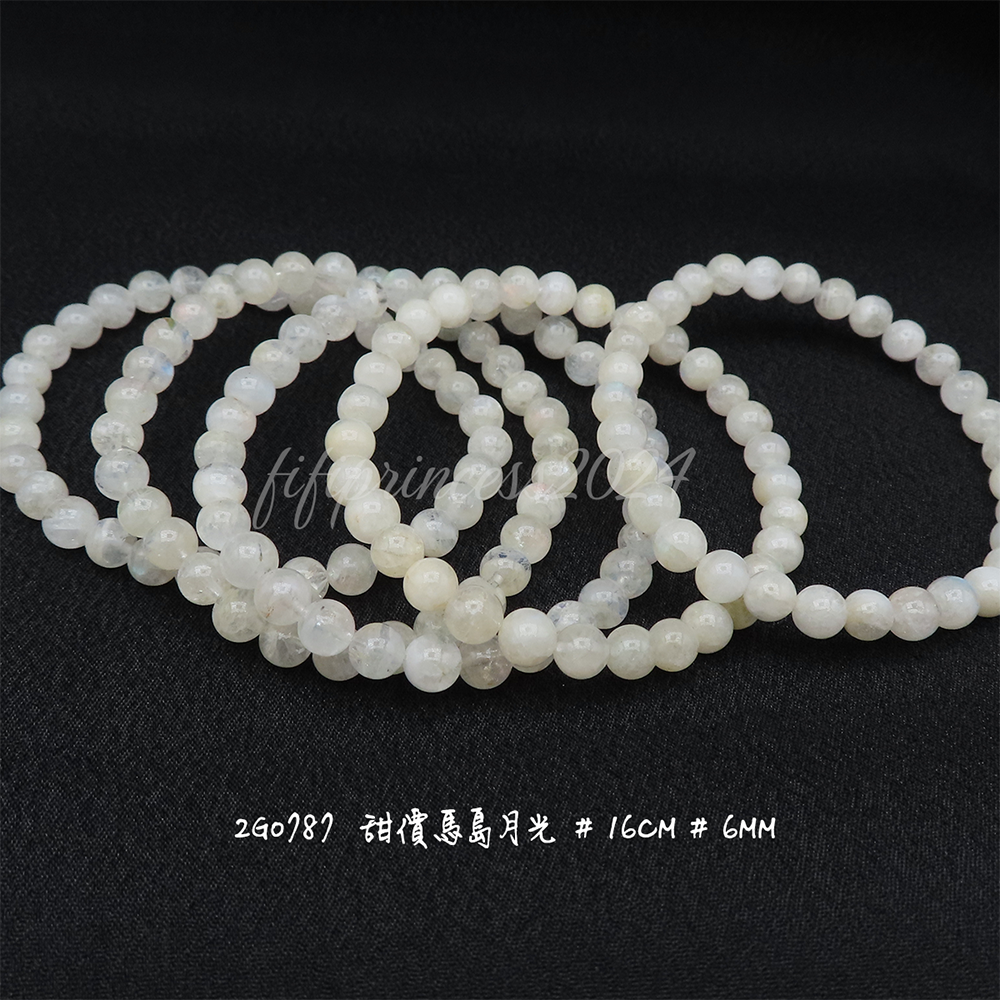 肥肥公主水晶小舖＊1010＊馬島月光＊-細節圖2