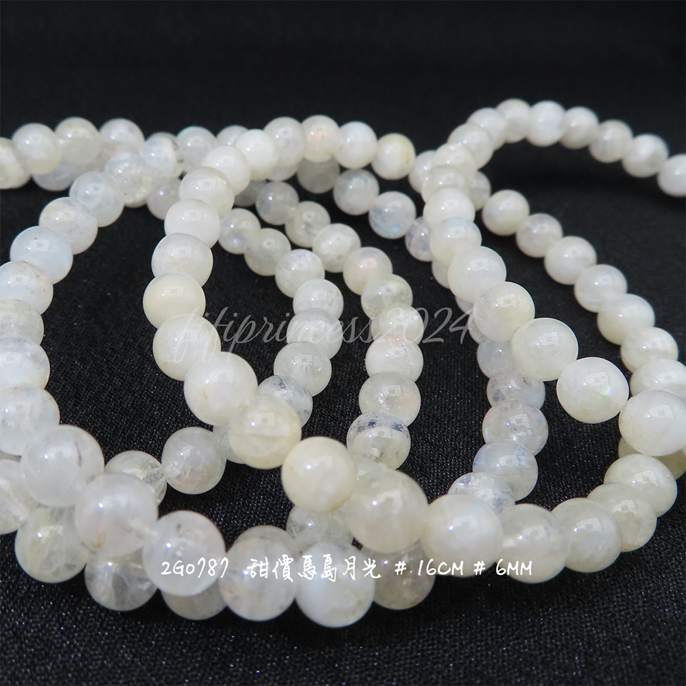 肥肥公主水晶小舖＊1010＊馬島月光＊-細節圖3