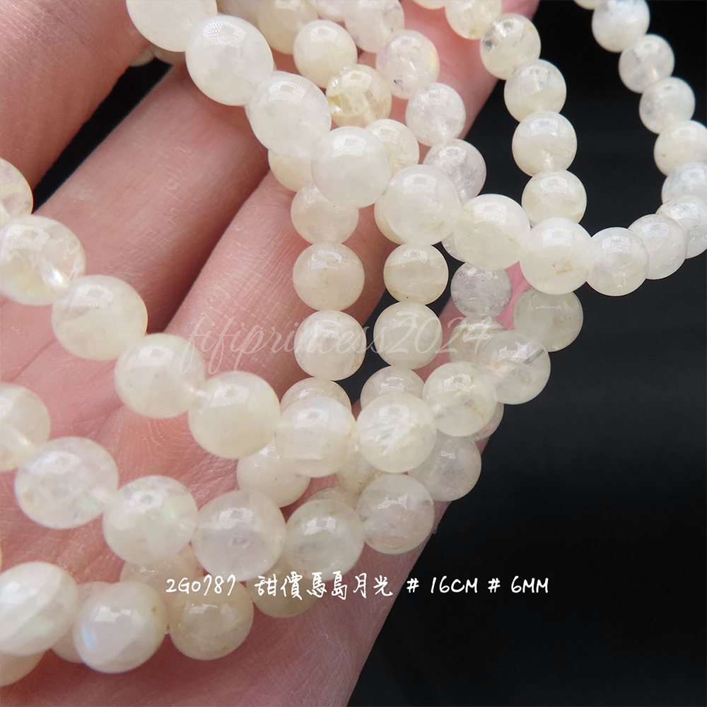 肥肥公主水晶小舖＊1010＊馬島月光＊-細節圖5