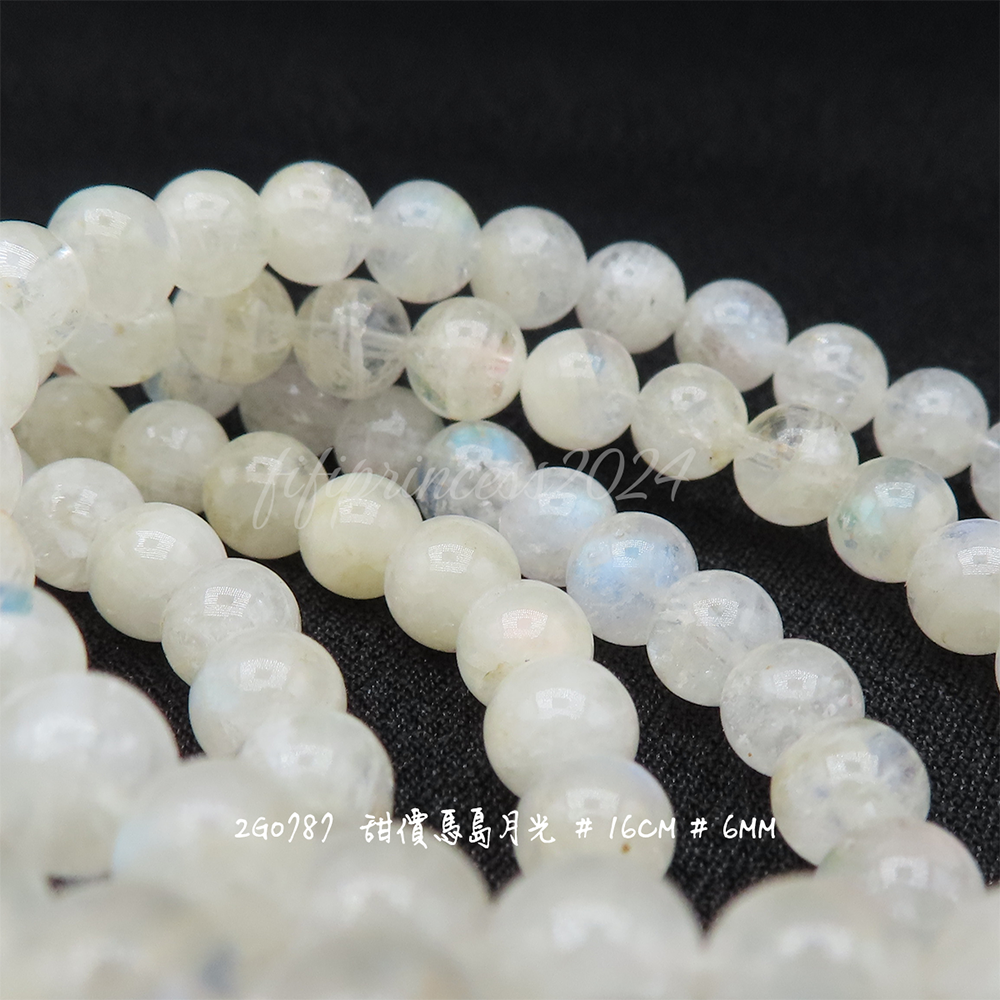 肥肥公主水晶小舖＊1010＊馬島月光＊-細節圖7