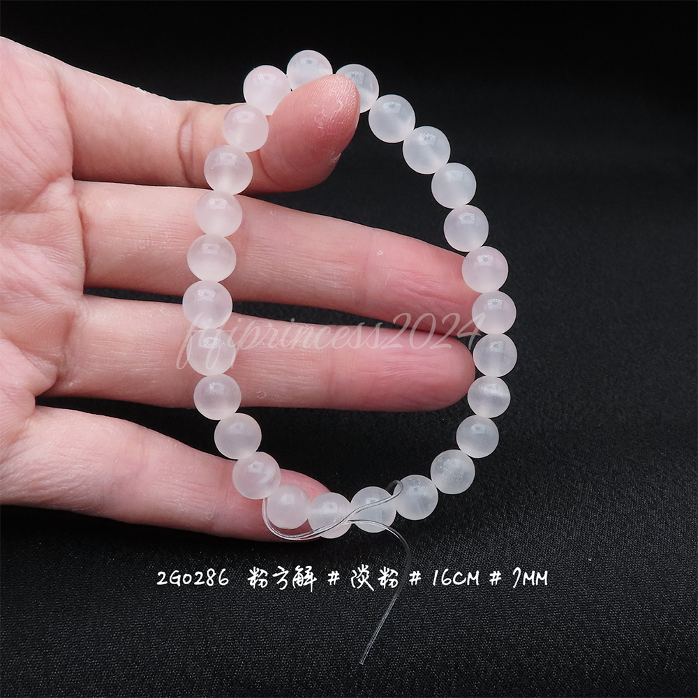 肥肥公主水晶小舖＊1010＊粉方解＊-細節圖3