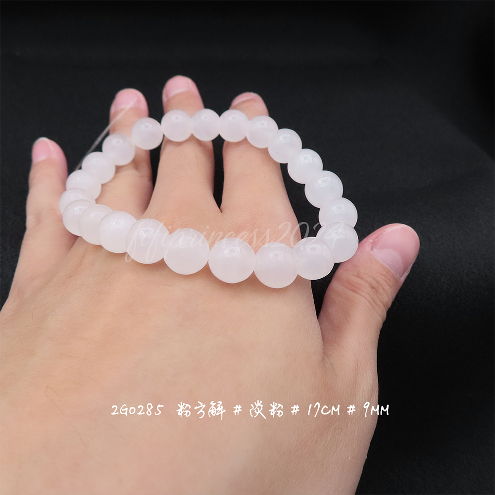 肥肥公主水晶小舖＊1010＊粉方解＊-細節圖5