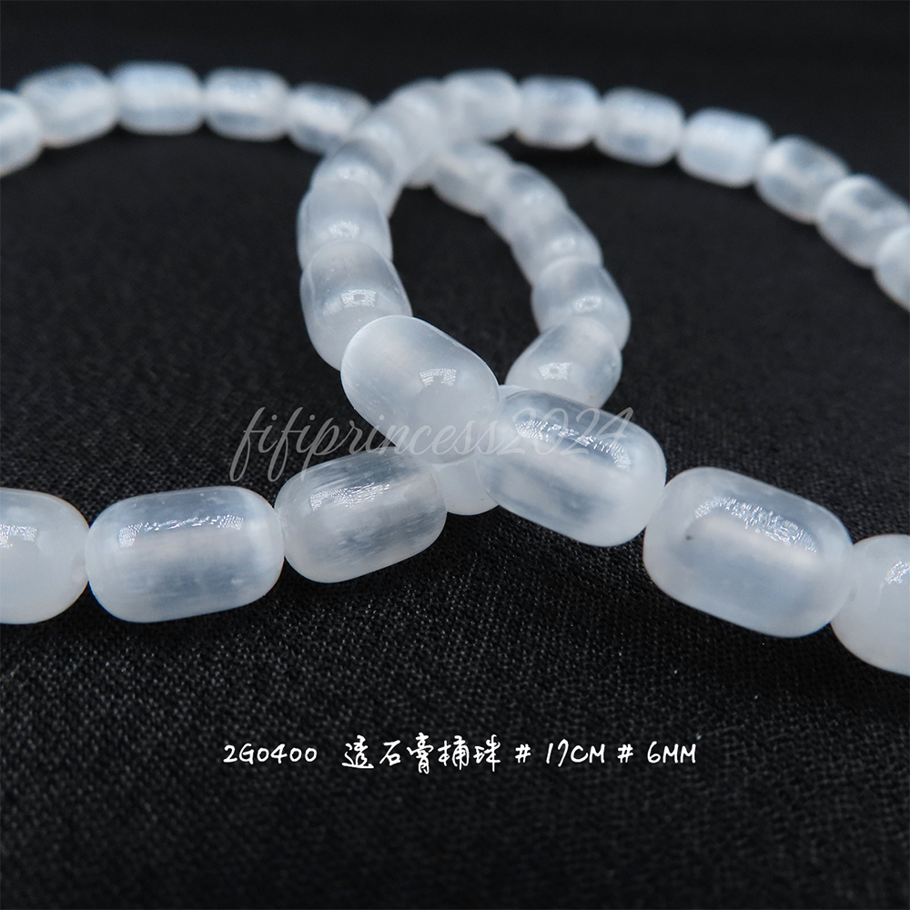 肥肥公主水晶小舖＊1010＊透石膏＊-細節圖4