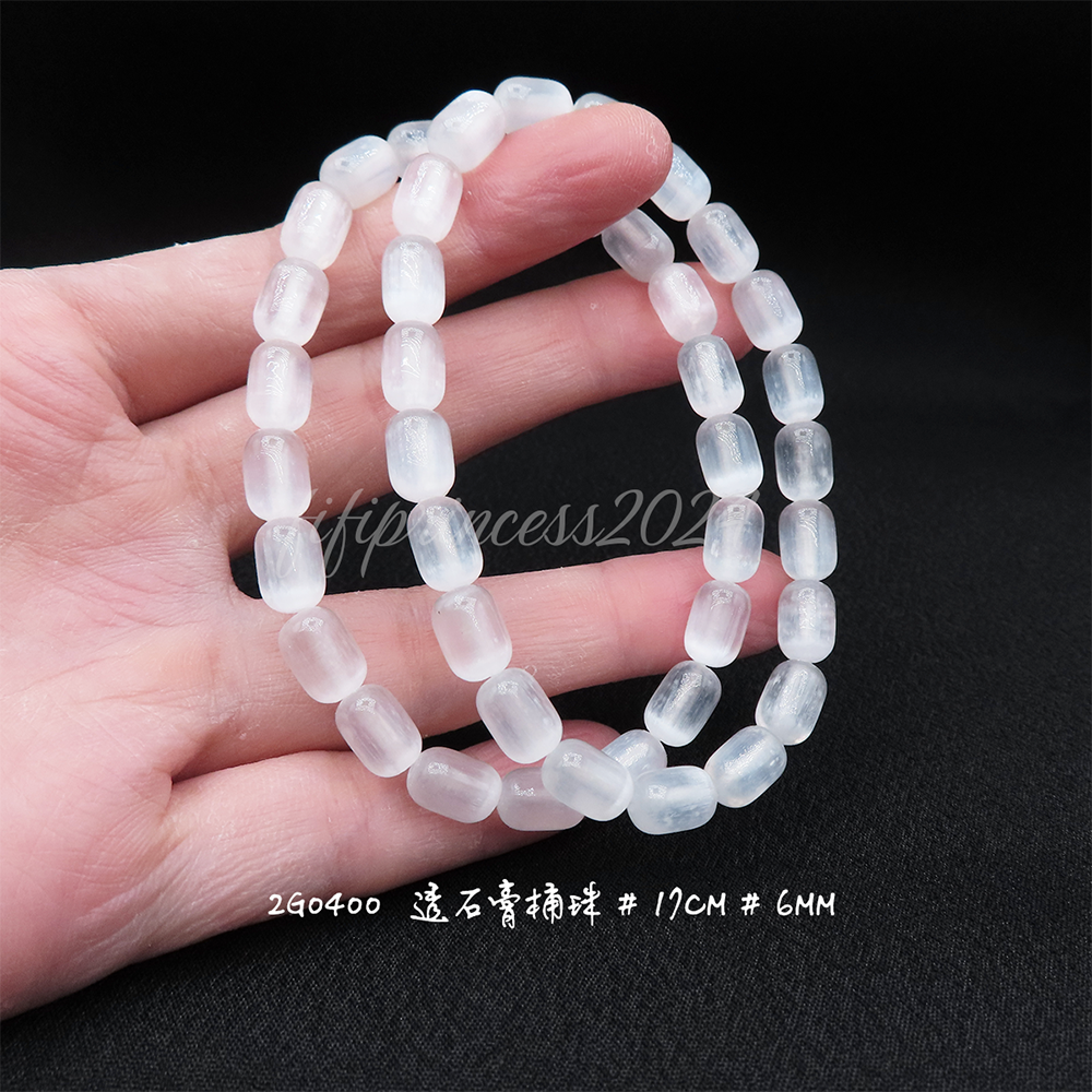 肥肥公主水晶小舖＊1010＊透石膏＊-細節圖5